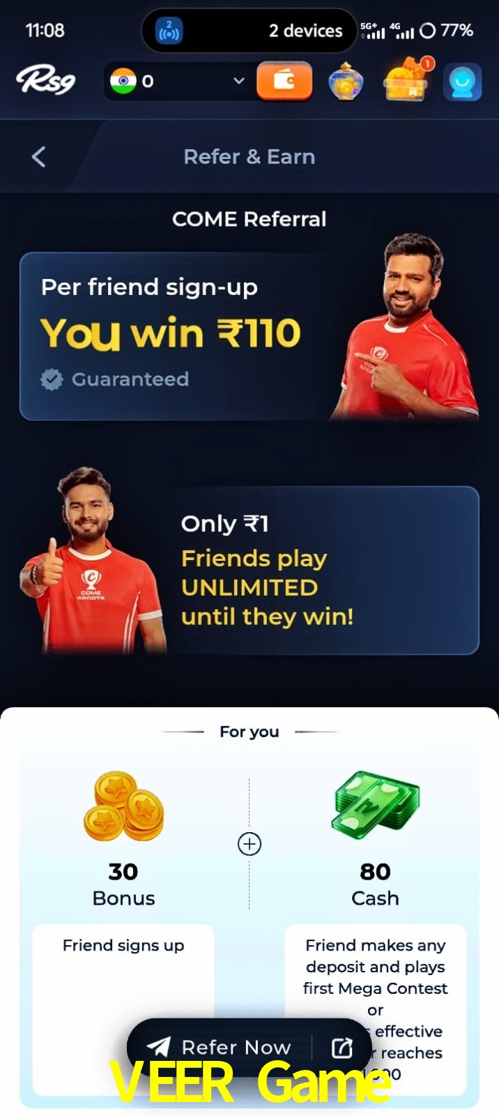 VEER Game, VEER Game, VEER Game, VEER Game app, VEER Game apk, VEER Game download, VEER Game apk, VEER Game app, VEER Game bonus