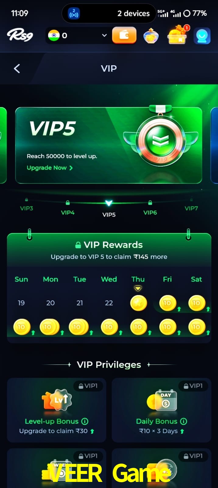 VEER Game, VEER Game, VEER Game, VEER Game app, VEER Game apk, VEER Game download, VEER Game apk, VEER Game app, VEER Game gaming