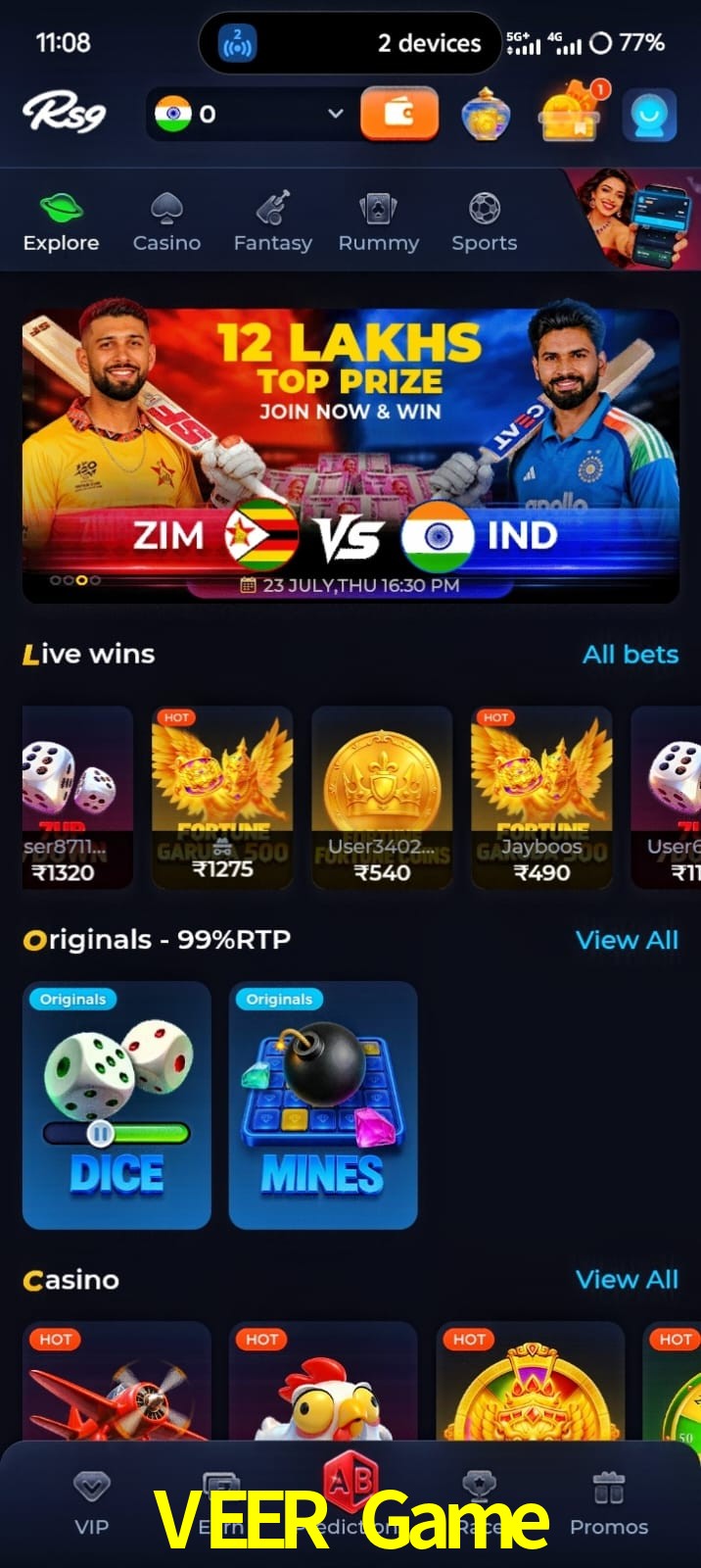 VEER Game, VEER Game, VEER Game, VEER Game app, VEER Game apk, VEER Game download, VEER Game apk, VEER Game app, VEER Game online app