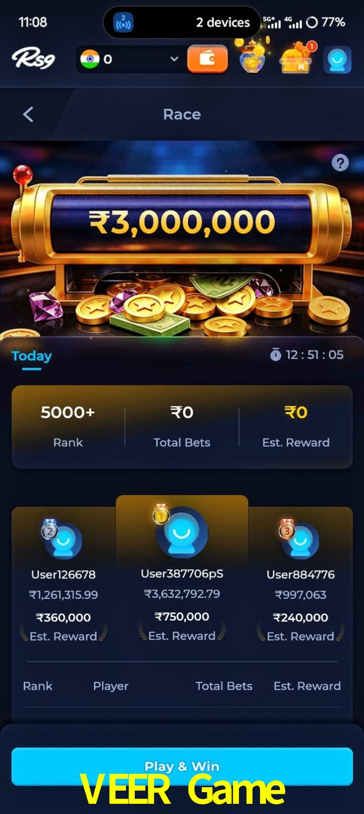 VEER Game, VEER Game, VEER Game, VEER Game app, VEER Game apk, VEER Game download, VEER Game apk, VEER Game app, VEER Game play