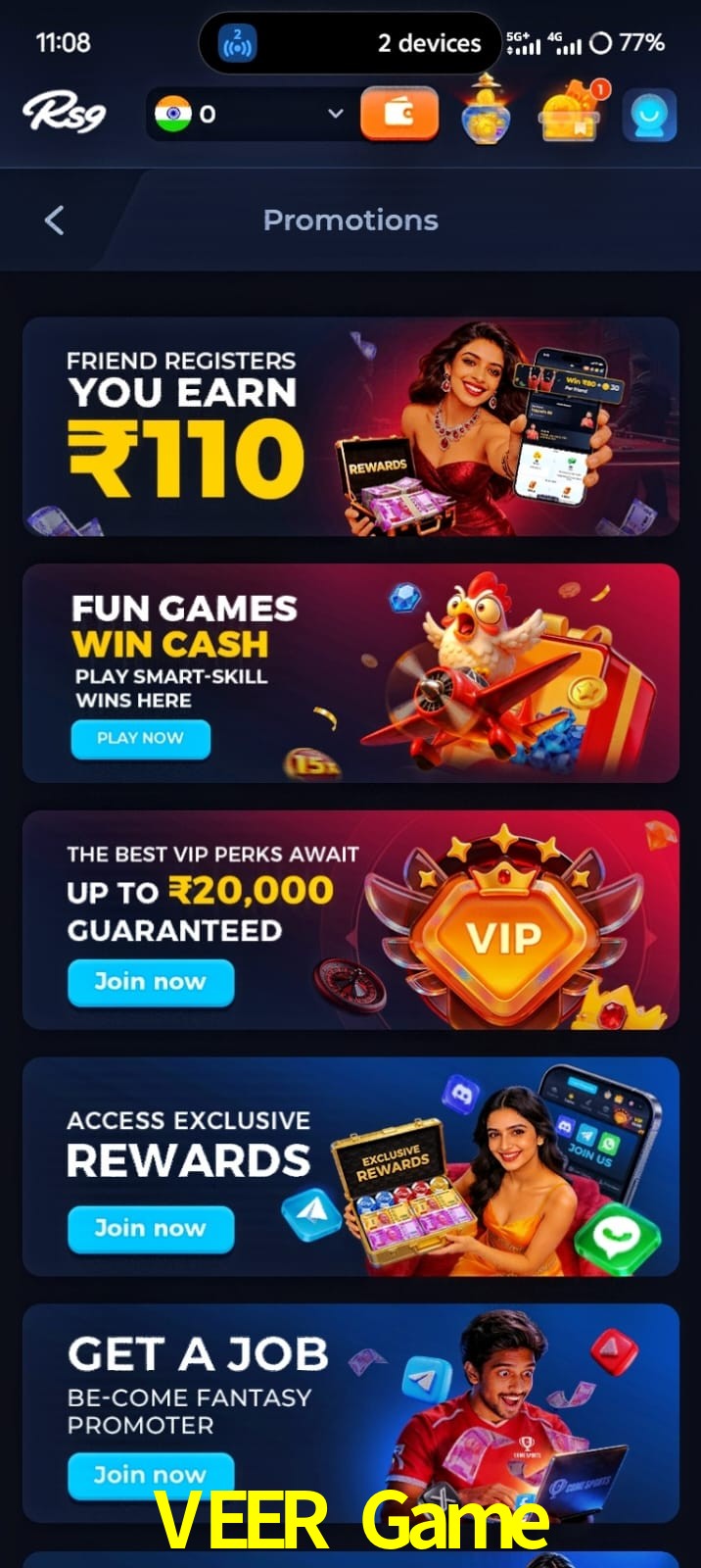 VEER Game, VEER Game, VEER Game, VEER Game app, VEER Game apk, VEER Game download, VEER Game apk, VEER Game app, VEER Game win
